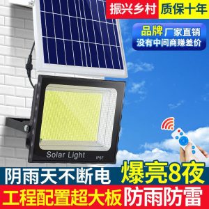 Đèn led năng lượng mặt trời tự động làm sáng Đèn sân vườn ngoài trời trong bóng tối, Đèn sân cổng nông thôn siêu sáng trong nhà