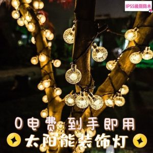 Đèn LED Ngoài Trời Chống Nước Bong Bóng Năng Lượng Mặt Trời Bóng Dây Đèn Chuỗi Ngày Lễ Giáng Sinh Sân Vườn Bãi Cỏ Trang Trí Khí Quyển Ánh Sáng - Hình 2