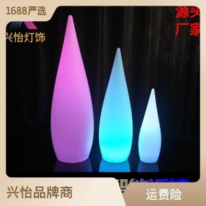 Đèn LED phát quang Đèn thả nước sân vườn ngoài trời chiếu sáng cảnh quan Đèn trang trí chống thấm nước Đèn sàn đám cưới đám cưới đường dẫn Đèn