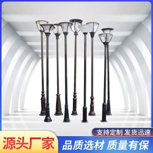 Đèn Led Sân Vườn 3 Mét 3.5 Chống Nước Ngoài Trời Cực Cao Cảnh Quan Bãi Cỏ Biệt Thự Cộng Đồng Ngoài Trời Đèn Đường Năng Lượng Mặt Trời