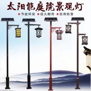 Đèn LED sân vườn ngoài trời Đèn sân vườn năng lượng mặt trời Đèn LED cảnh quan Đèn đường cổ 3 mét 4 mét Đèn sân vườn cũng vậy