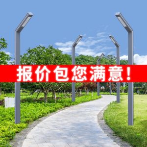 Đèn led sân vườn ngoài trời nhôm định hình 3 mét 7 chữ ánh sáng đường cộng đồng sân vườn biệt thự siêu sáng Đèn chống nước trọn bộ - Hình 4