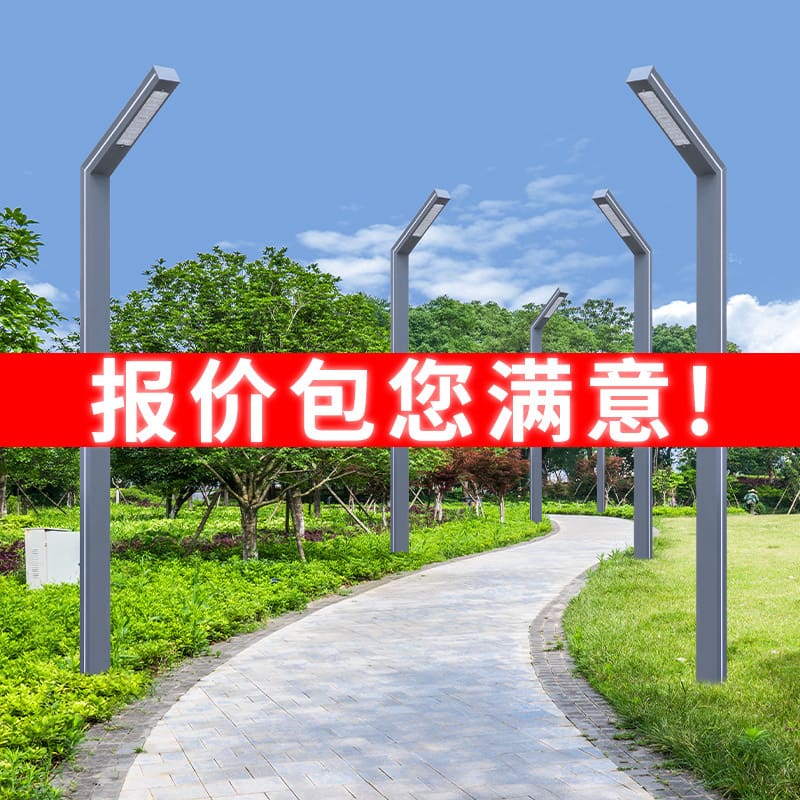 Đèn led sân vườn ngoài trời nhôm định hình 3 mét 7 chữ ánh sáng đường cộng đồng sân vườn biệt thự siêu sáng Đèn chống nước trọn bộ - Hình 4 Đèn led sân vườn ngoài trời nhôm định hình 3 mét 7 chữ ánh sáng đường cộng đồng sân vườn biệt thự siêu sáng Đèn chống nước trọn bộ - Hình 4