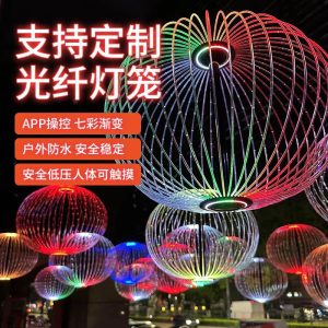 Đèn LED sợi quang Đèn chùm ngoài trời Đèn chùm chống thấm nước Trang trí Ánh sáng Chiếu sáng sân vườn ngoài trời Mạng lưới ánh sáng cảnh quan Cảnh đêm đỏ