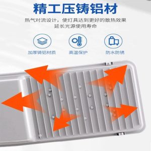 Đèn led Thượng Hải Yaming Đèn đường năng lượng mặt trời Yaming chiếu sáng Đèn năng lượng mặt trời hộ gia đình Đèn sân vườn nông thôn mới Đèn ngoài trời - Hình 3