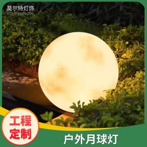 Đèn led vẽ tay Đèn mặt trăng Đèn bãi cỏ Đèn cảnh quan ngoài trời Đèn sân vườn tối giản hiện đại Đèn hành tinh năng lượng mặt trời