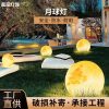 Đèn LED vẽ tay mặt trăng Đèn hành tinh Đèn ngoài trời công viên hành tinh Đèn khí quyển chiếu sáng sân Đèn phong cảnh ngôi sao năng lượng mặt trời