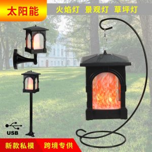 Đèn LED Xuất khẩu ngoài trời ngọn lửa năng lượng mặt trời ngọn đuốc Đèn chùm sân vườn sân bãi cỏ Đèn phong cảnh USB cabin ngọn lửa Đèn