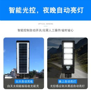 Đèn LED Xuất khẩu tích hợp Đèn đường năng lượng mặt trời Đèn sân vườn ngoài trời biệt thự Đèn năng lượng mặt trời Đèn lũ năng lượng mặt trời - Hình 2