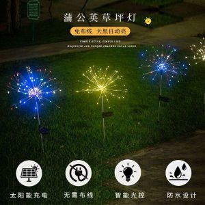 Đèn lồng năng lượng mặt trời bồ công anh pháo hoa Đèn sân vườn ngoài trời sân bãi cỏ Đèn mặt đất cắm trang trí pháo hoa điện tử - Hình 2