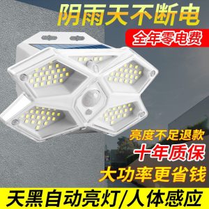 Đèn Mới Năm Mặt Đèn Tường Năng Lượng Mặt Trời Ngoài Trời Cơ Thể Con Người Đèn Cảm Ứng Nhà Đèn Tường Chống Thấm Nước Đèn LED Siêu Sáng Đèn Sân Vườn