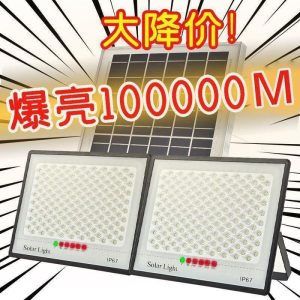 Đèn Một trong hai năng lượng mặt trời chiếu sáng sân vườn ngoài trời hộ gia đình Đèn đường không thấm nước siêu sáng ở nông thôn đóng góp lớn - Hình 2