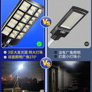 Đèn Năng lượng cao năng lượng mặt trời không thấm nước ngoài trời ánh sáng đường phố nông thôn mới siêu sáng sân trong cơ thể con người cảm ứng cơ thể tích hợp Đèn đường dẫn