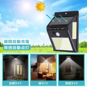 Đèn năng lượng mặt trời 100/140LED3 bề mặt dạ quang chiếu sáng cảm biến cơ thể con người Đèn ngoài trời phòng Đèn sân vườn 144LED - Hình 4