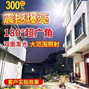 Đèn Năng lượng mặt trời ánh sáng ngoài trời ánh sáng đường phố ánh sáng sân vườn cảm ứng điện cao năng lượng cao đường nông thôn mới ánh sáng LED siêu sáng