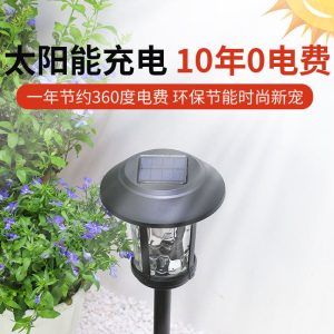 Đèn Năng Lượng Mặt Trời Bình Đèn Sân Vườn Ngoài Trời Đèn Sân Vườn Biệt Thự Chống Nước Cắm Đất Trang Trí Đèn Đường Sân Đèn Ngủ Cảm Ứng - Hình 4