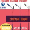 Đèn năng lượng mặt trời cảnh quan sân dẫn Cột Đèn đường hai tay dài 6 mét ngoài trời cột Đèn siêu sáng công viên nông thôn mới cộng đồng