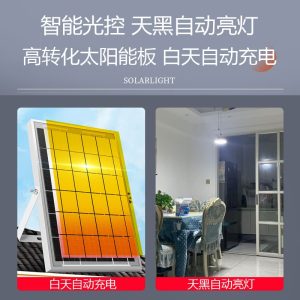 Đèn Năng lượng mặt trời chiếu sáng trong nhà nhà vườn ngoài trời đơn giản tạm thời Đèn phòng hoạt động tối Đèn ngủ tự động