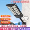 Đèn năng lượng mặt trời cơ thể con người cảm ứng Đèn ngoài trời tích hợp Đèn đường sân vườn nhà biệt thự nông thôn chiếu sáng sân
