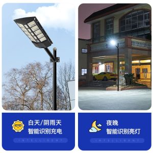 Đèn năng lượng mặt trời cơ thể con người cảm ứng Đèn ngoài trời tích hợp Đèn đường sân vườn nhà biệt thự nông thôn chiếu sáng sân - Hình 2