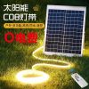 Đèn năng lượng mặt trời COB với Đèn led nước chống lõi ngô ngoài trời thanh ánh sáng mềm sân biệt thự siêu sáng sân vườn ánh sáng