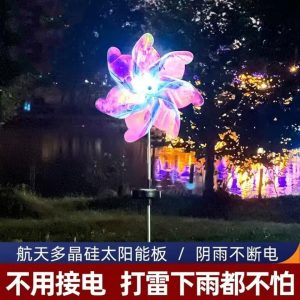 Đèn năng lượng mặt trời cối xay gió nhiều màu sắc ngoài trời không thấm nước phong cảnh công viên vuông chiếu sáng cảnh quan bãi cỏ plug-in Đèn trang trí - Hình 4