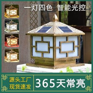 Đèn Năng lượng mặt trời cột chống nước đầu Đèn nhà Đèn trang trí áp dụng các dịp sân vườn vườn công viên Đèn sạc năng lượng mặt trời - Hình 3