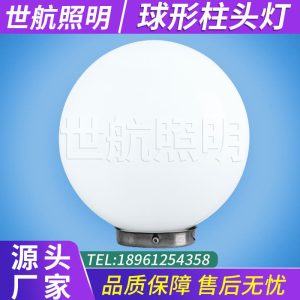 Đèn Năng Lượng Mặt Trời Cột Đầu Đèn LED Hình Cầu Đèn Treo Tường Sân Vườn Cổng Bài Vòng Đèn Hộ Gia Đình Acrylic Chống Thấm Nước Hình Cầu Đèn