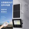Đèn năng lượng mặt trời dẫn ánh sáng lũ lụt khung cột Đèn siêu sáng bảng hiệu biển quảng cáo cửa chiếu sáng 30W ngoài trời không thấm nước cột cong