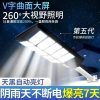 Đèn năng lượng mặt trời Đèn đường Đèn sân vườn ngoài trời cơ thể con người cảm ứng tích hợp chiếu sáng siêu sáng mô hình kỹ thuật công suất cao nông thôn