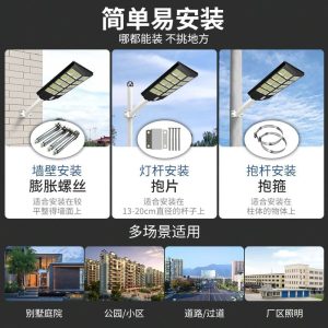 Đèn năng lượng mặt trời Đèn đường Đèn sân vườn ngoài trời cơ thể con người cảm ứng tích hợp chiếu sáng siêu sáng mô hình kỹ thuật công suất cao nông thôn - Hình 2