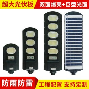 Đèn năng lượng mặt trời Đèn đường Đèn sân vườn ngoài trời cơ thể con người cảm ứng tích hợp chiếu sáng siêu sáng mô hình kỹ thuật công suất cao nông thôn - Hình 3