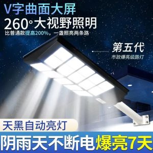 Đèn năng lượng mặt trời Đèn đường Đèn sân vườn ngoài trời cơ thể con người cảm ứng tích hợp chiếu sáng siêu sáng mô hình kỹ thuật công suất cao nông thôn