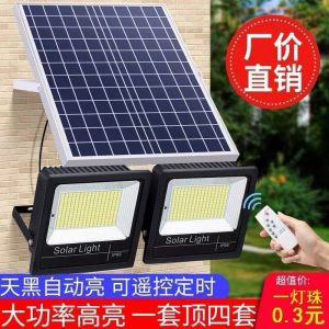 Đèn năng lượng mặt trời Đèn đường nhà chống nước Đèn sân vườn trong nhà ngoài trời nông thôn Đèn tường Đèn siêu sáng lũ ánh sáng - Hình 2