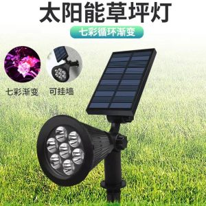 Đèn Năng Lượng Mặt Trời Đèn Sân Vườn Đèn Bãi Cỏ Đèn RGB Ngoài Trời Mặt Đất Đèn Sân Đèn Tường Đèn Cây Đèn Phong Cảnh - Hình 3