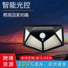 Đèn Năng Lượng Mặt Trời Đèn Sân Vườn Ngoài Trời Cơ Thể Con Người Đèn Tường Cảm Ứng Bốn Mặt 100LED Sạc Chiếu Sáng Hộ Gia Đình Đèn Đường Bán Buôn