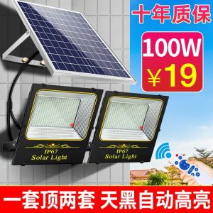 Đèn năng lượng mặt trời Đèn sân vườn ngoài trời Đèn ngoài trời trong nhà một kéo hai chiếu sáng trong nhà Đèn đường sáng tối Đèn tự động