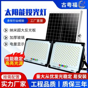 Đèn năng lượng mặt trời Đèn sân vườn ngoài trời one drag two Đèn cảm biến ánh sáng nông thôn mới Đèn lũ công suất siêu cao siêu sáng
