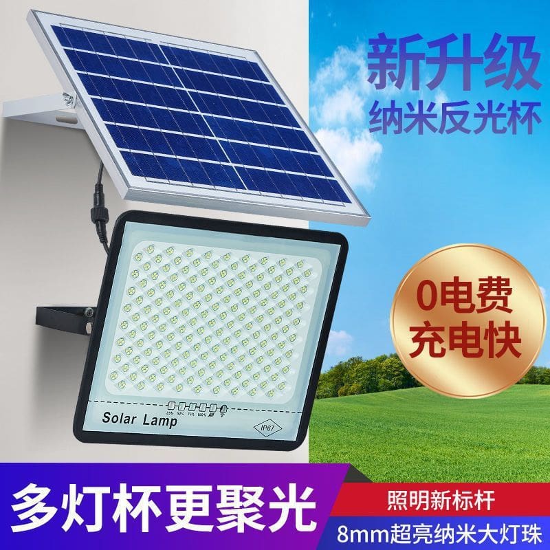 Đèn năng lượng mặt trời Đèn vườn nhà Đèn cổng nông thôn ngoài trời siêu sáng tự động sáng trong bóng tối - Hình 2 Đèn năng lượng mặt trời Đèn vườn nhà Đèn cổng nông thôn ngoài trời siêu sáng tự động sáng trong bóng tối - Hình 2