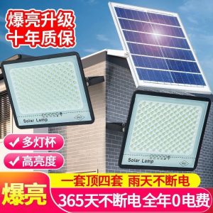 Đèn năng lượng mặt trời Đèn vườn nhà Đèn cổng nông thôn ngoài trời siêu sáng tự động sáng trong bóng tối - Hình 4