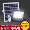 Đèn năng lượng mặt trời gia đình Đèn sân vườn ngoài trời chống nước siêu sáng led công suất cao trong nhà và ngoài trời sân vườn chiếu sáng