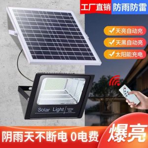 Đèn năng lượng mặt trời gia đình Đèn sân vườn ngoài trời chống nước siêu sáng led công suất cao trong nhà và ngoài trời sân vườn chiếu sáng - Hình 2