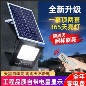 Đèn năng lượng mặt trời gia đình Đèn sân vườn ngoài trời chống nước siêu sáng led công suất cao trong nhà và ngoài trời sân vườn chiếu sáng - Hình 3