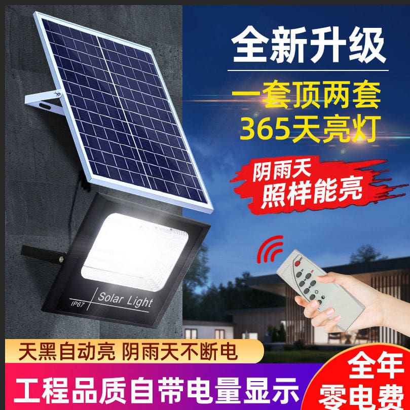 Đèn năng lượng mặt trời gia đình Đèn sân vườn ngoài trời chống nước siêu sáng led công suất cao trong nhà và ngoài trời sân vườn chiếu sáng - Hình 3 Đèn năng lượng mặt trời gia đình Đèn sân vườn ngoài trời chống nước siêu sáng led công suất cao trong nhà và ngoài trời sân vườn chiếu sáng - Hình 3