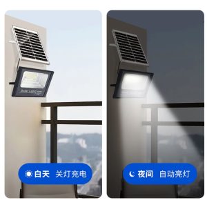Đèn năng lượng mặt trời Huimin ngoài trời ánh sáng sân vườn lũ ánh sáng cảm ứng Đèn led chiếu sáng gia đình Đèn đường bán buôn năng lượng mặt trời - Hình 2