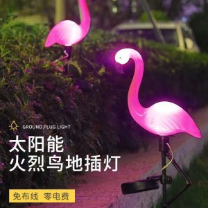 Đèn Năng Lượng Mặt Trời Mặt Đất Cắm Đèn Hạc Cảnh Quan Sân Vườn Ban Công Sân Thượng Cảnh Quan Ngoài Trời Chống Nước Bãi Cỏ Đèn Trang Trí