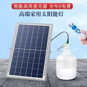 Đèn Năng lượng mặt trời mới bóng Đèn ngoài trời ánh sáng trong nhà ánh sáng nhà ánh sáng sân vườn ánh sáng sạc bóng Đèn bóng Đèn ban đêm đầu Đèn