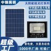Đèn năng lượng mặt trời mới của Huimin chiếu sáng ngoài trời Đèn sân vườn Đèn lũ năng lượng mặt trời Đèn đường nông thôn mới nhà máy bán hàng trực tiếp