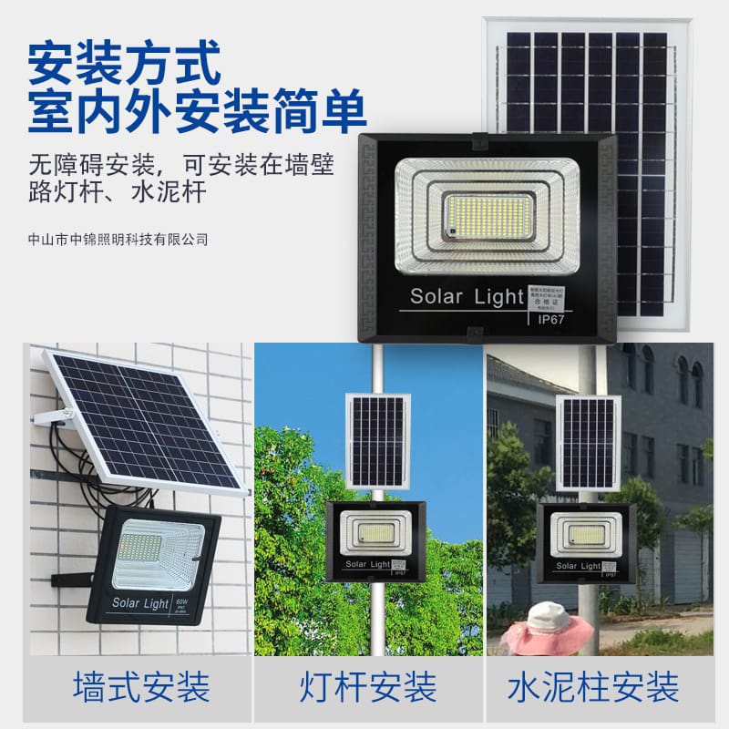 Đèn năng lượng mặt trời mới của Huimin chiếu sáng ngoài trời Đèn sân vườn Đèn lũ năng lượng mặt trời Đèn đường nông thôn mới nhà máy bán hàng trực tiếp - Hình 3 Đèn năng lượng mặt trời mới của Huimin chiếu sáng ngoài trời Đèn sân vườn Đèn lũ năng lượng mặt trời Đèn đường nông thôn mới nhà máy bán hàng trực tiếp - Hình 3