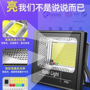 Đèn năng lượng mặt trời mới ngoài trời ánh sáng sân vườn nhà cảm ứng trong nhà siêu sáng 1000W công suất cao không thấm nước chiếu sáng